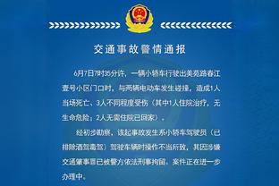 官方：王大雷与山东泰山续约至2026年，附加1年延长选项